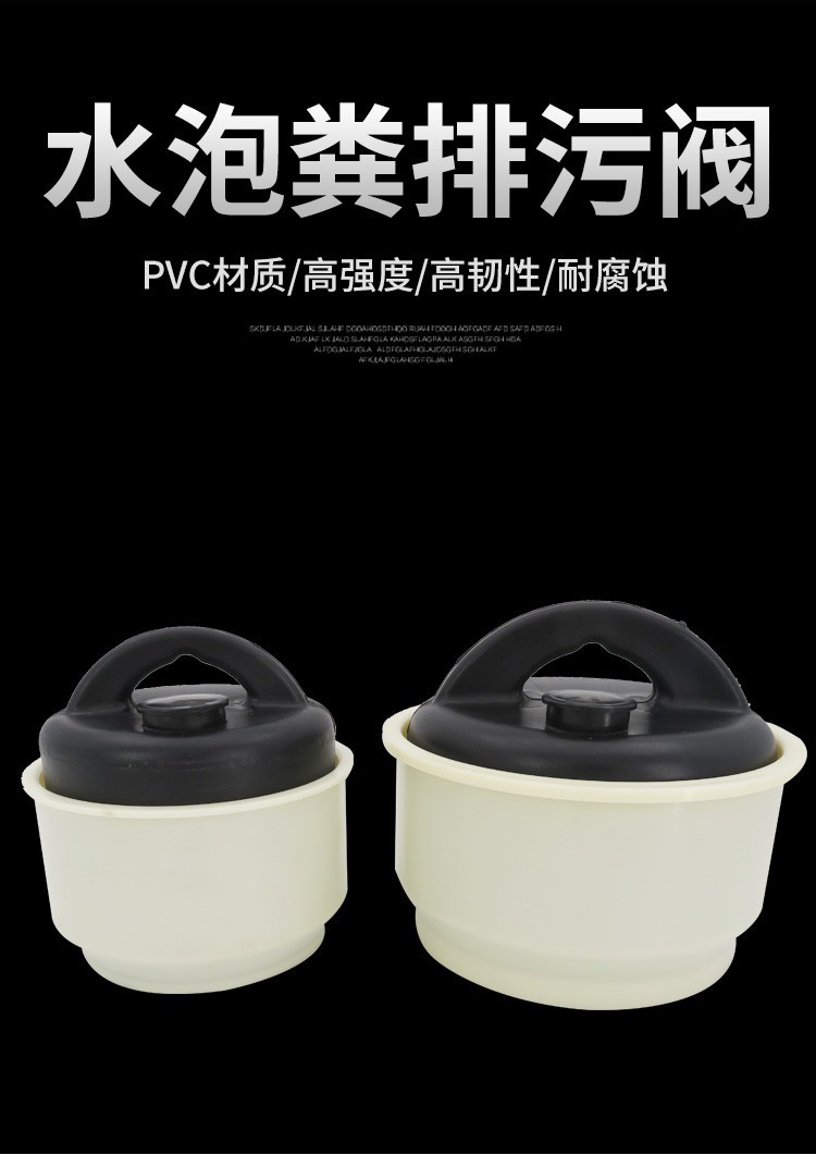 养殖场水泡粪地沟塞猪场排污阀200型排气阀堵头250水泡粪塞子气阀
