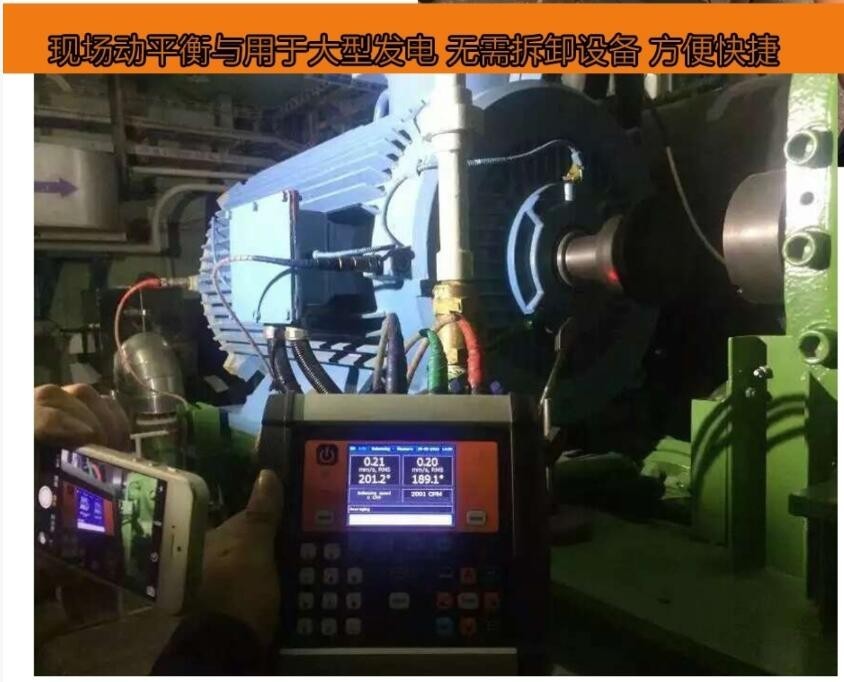 苏州现场动平衡检测服务 风机叶轮动平衡服务