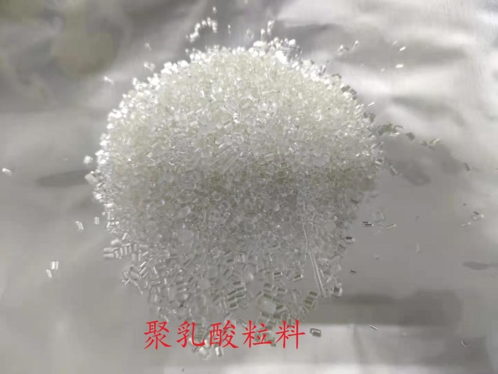 产品 中间体  医药中间体  聚乳酸,聚丙交酯,聚丙交酯乙交酯共聚物 价