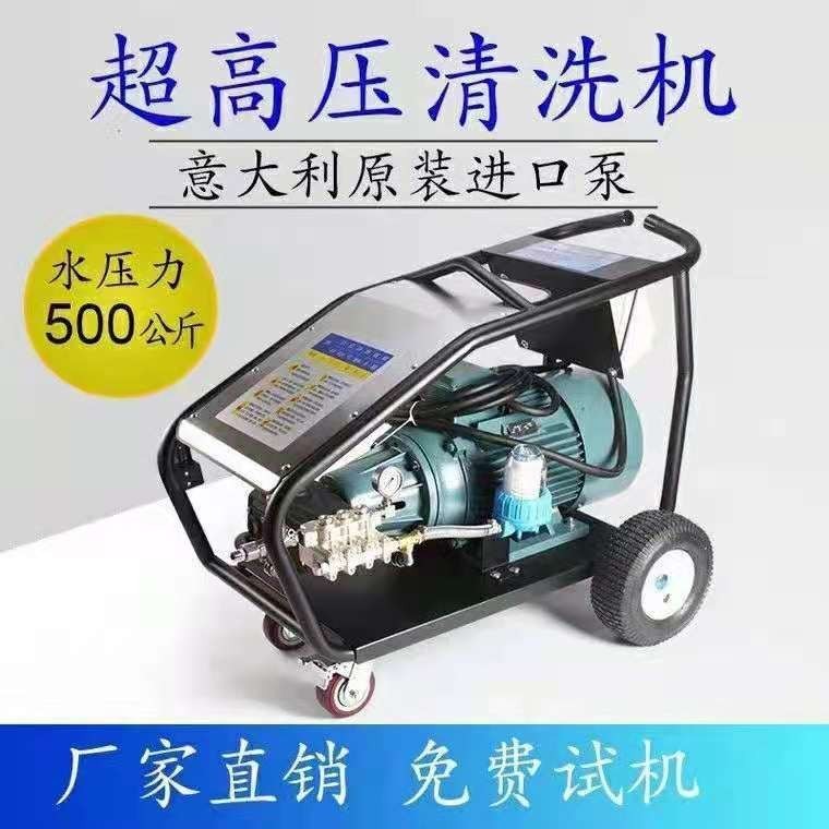 工业清洗机木头高压清洗机高压除锈机吊篮除灰机水喷砂除锈机