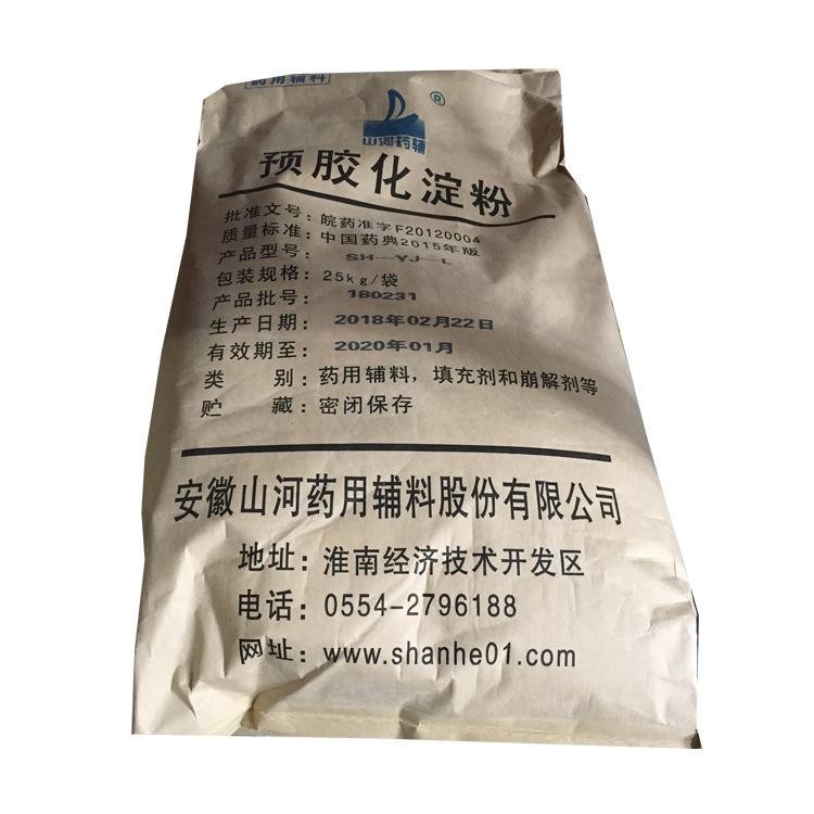 药用级乙基纤维素供应商,医药级包衣材料乙基纤维素产地货源