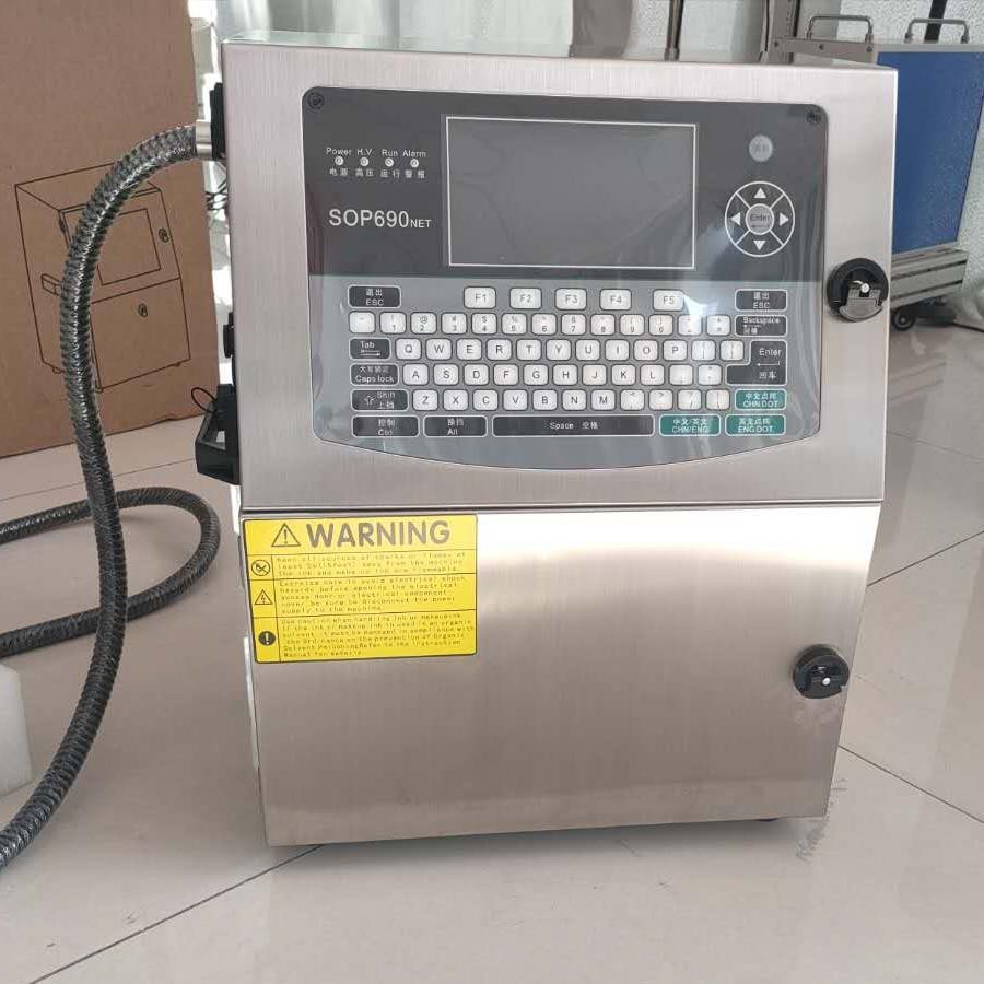 纸盒喷码机a新刘纸盒喷码机a纸盒喷码机免维护