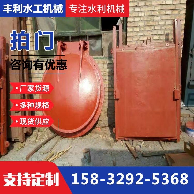 管道铸铁拍门800口径高压铸铁拍门电站拍门多种型号可选