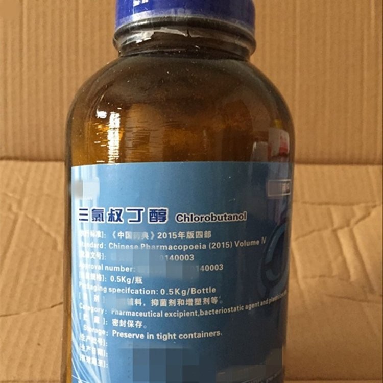 甲氧苄啶药用级原料药gmp资质齐全医药用级甲氧苄啶纯粉