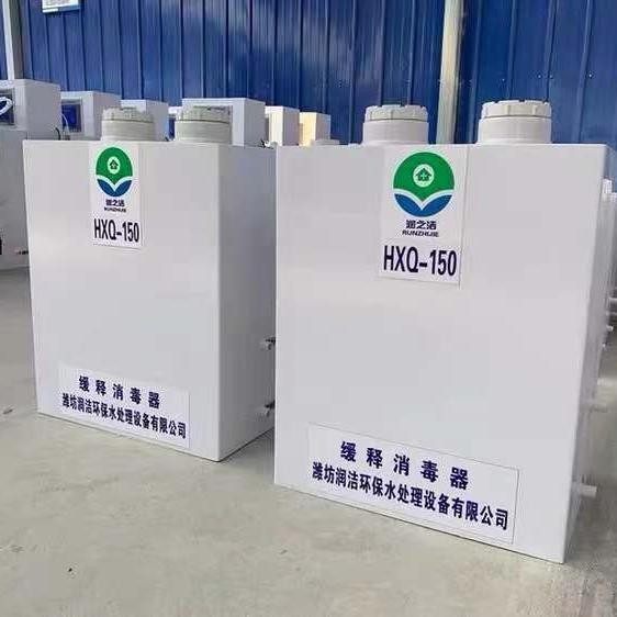 潍坊润之洁hxq-150缓释消毒器二氧化氯发生器质量怎么