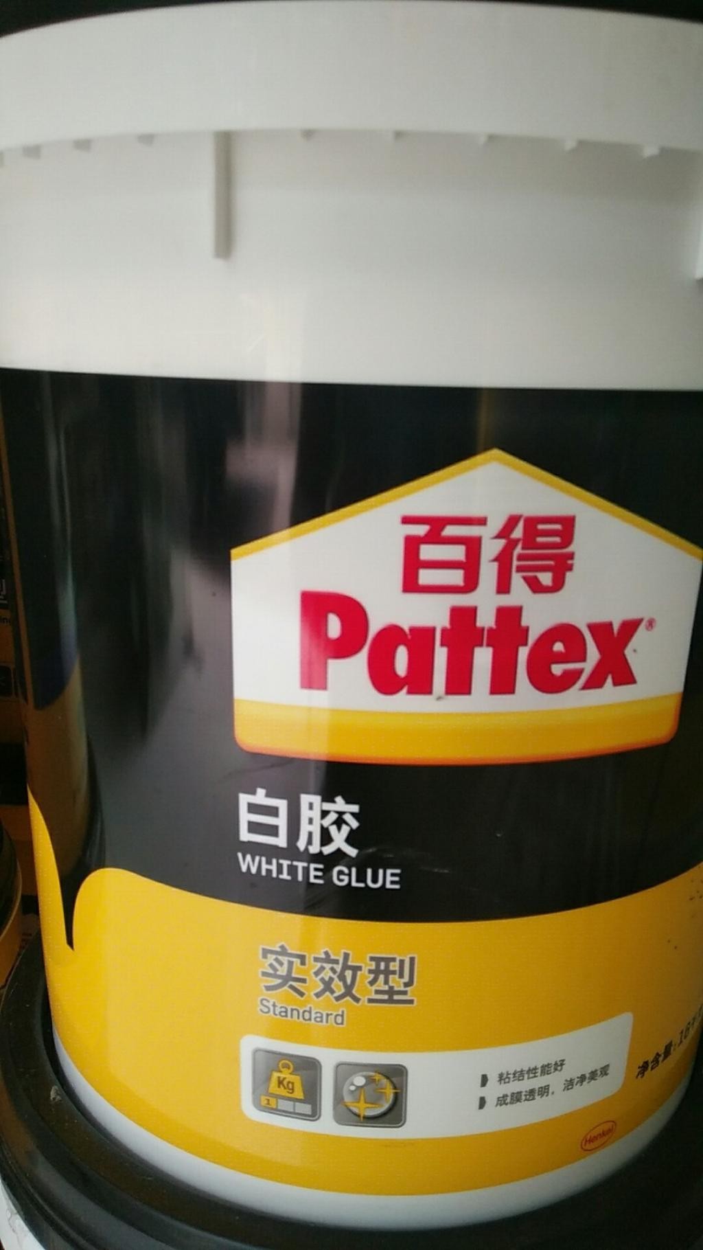 pattex百得白胶 林工白胶 白乳胶 手工胶 粘接性能强 环保优效型16kg