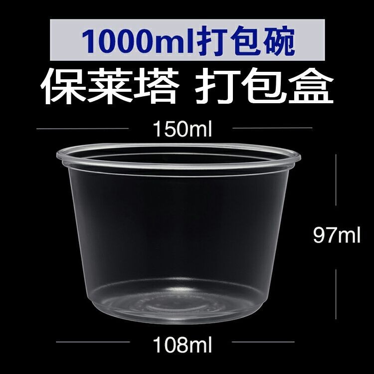 保莱塔一次性打包盒制造机械打包盒制造机械设备280注塑机