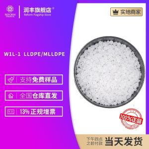 W1L-1  LLDPE/MLLDPE