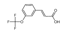 间三氟甲氧基肉桂酸