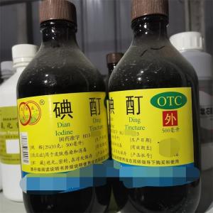 批号供应价格$26/瓶产品详情:价格:26 元/瓶医药用级远志酊500ml瓶装