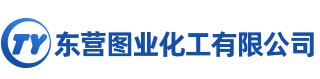 東營圖業化工有限公司-乙二醇苯醚,丙二醇苯醚