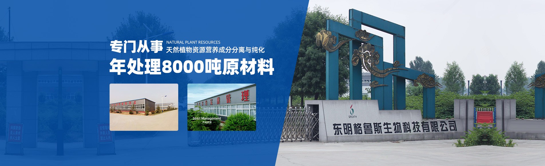 企业宣传图