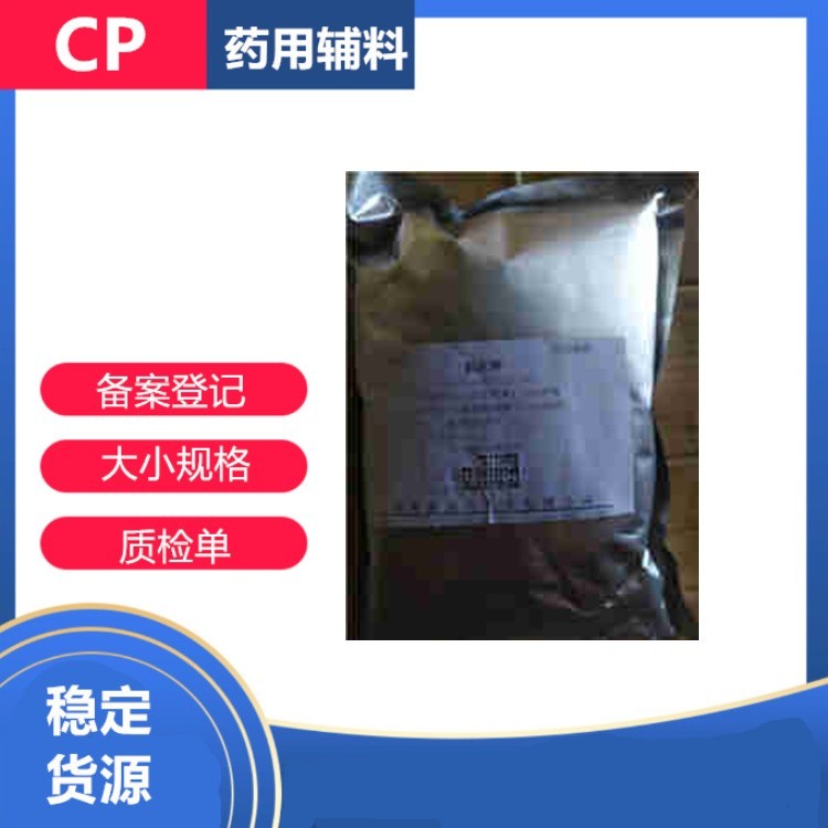 藥用級(jí)氯化鉀溶解性純度