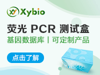 霍乱弧菌O139(VC O139)检测试剂盒(荧光PCR法)