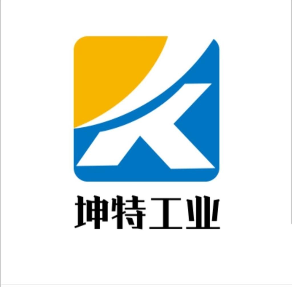 坤特(梁山)工业设备有限公司 公司logo