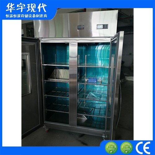 药品储存恒温恒湿箱