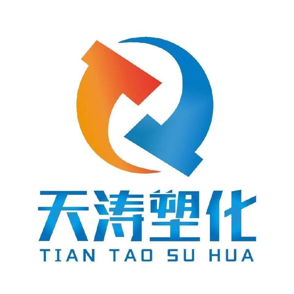 苏州天涛塑化有限公司 公司logo