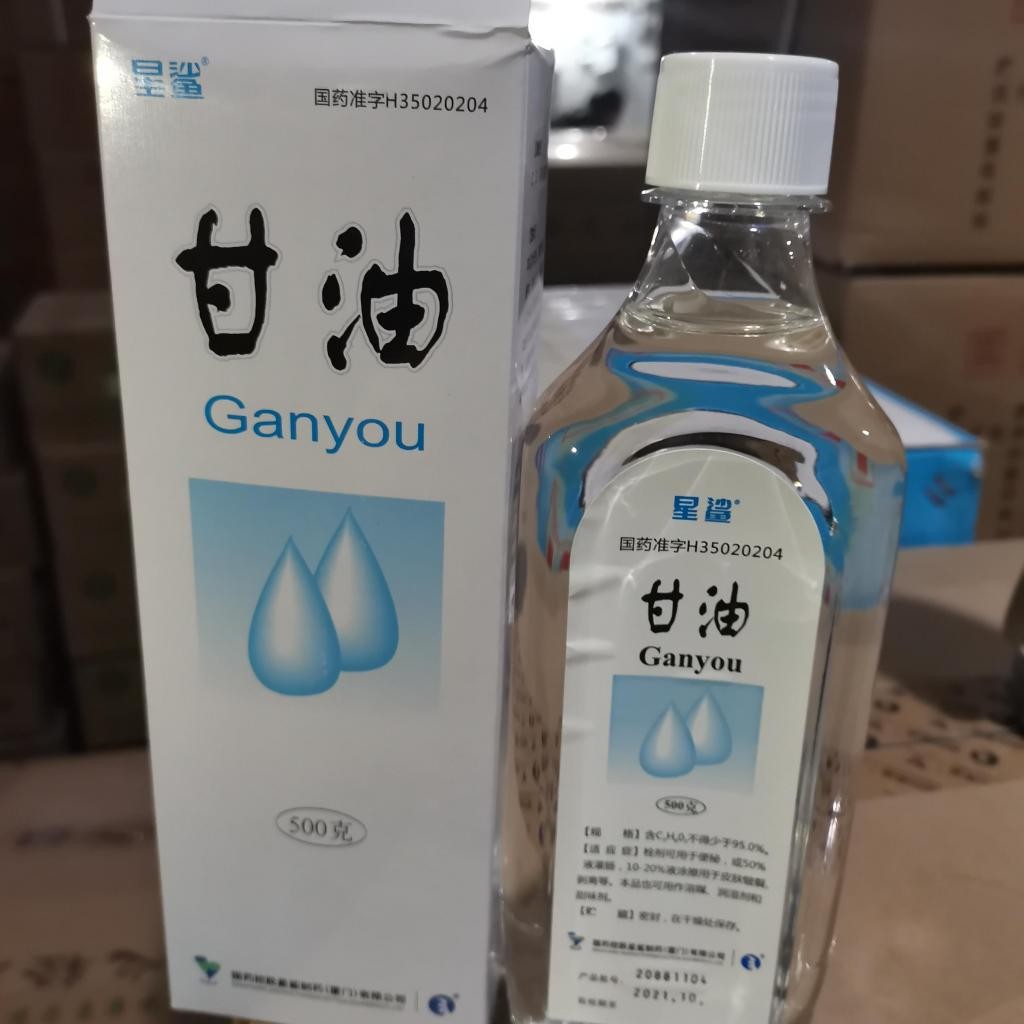 医药级甘油cas56815说明书星鲨制药丙三醇500ml现货供应商