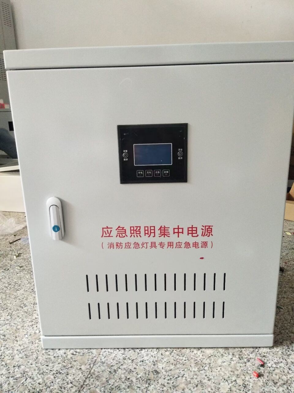 eps消防應急照明a型集中電源控制分配電箱300w1kw輸出24v36v圖紙