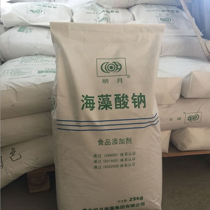 海藻酸钠食品级增稠剂海藻酸钠粉颗粒