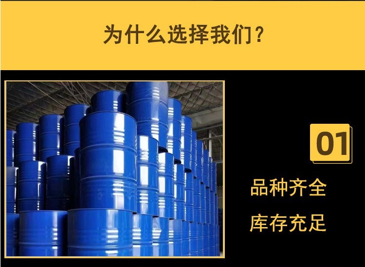 甲基丙烯酸甲酯工業級現貨供應甲甲酯