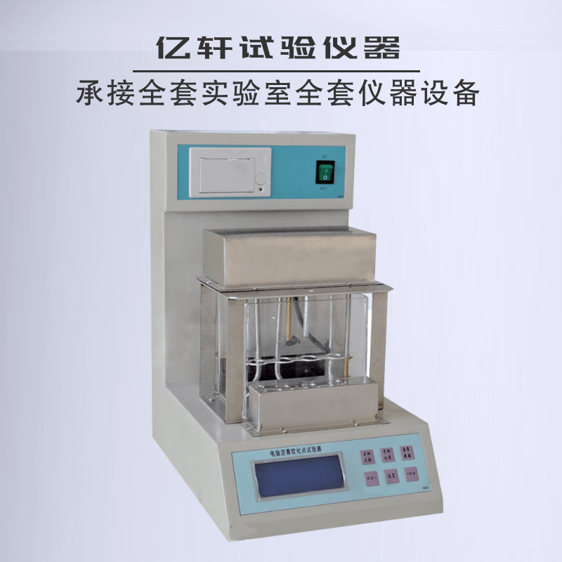 來(lái)電咨詢(xún) 濕熱老化試驗(yàn)箱 億軒