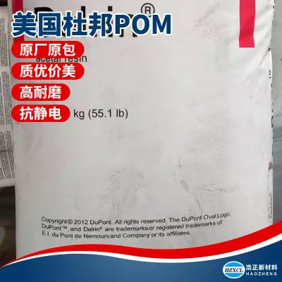 精品POM塑胶 AT322日本大冢化学原厂原包