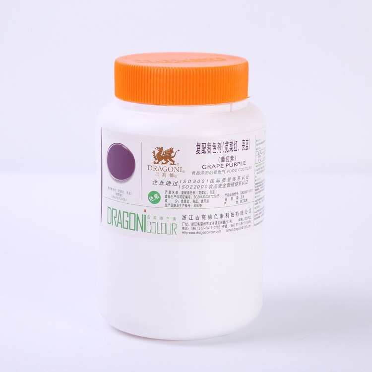 吉高德 葡萄紫 食品添加剂着色剂500g/桶