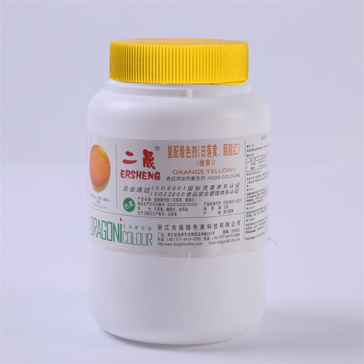 二晟 橙黄 I（日落黄，胭脂红） 食品添加剂 着色剂500g/桶