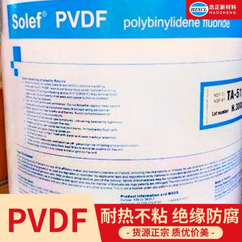 厂家供应优 质PVDF棒板 耐磨耐磨圆棒特种工程塑料