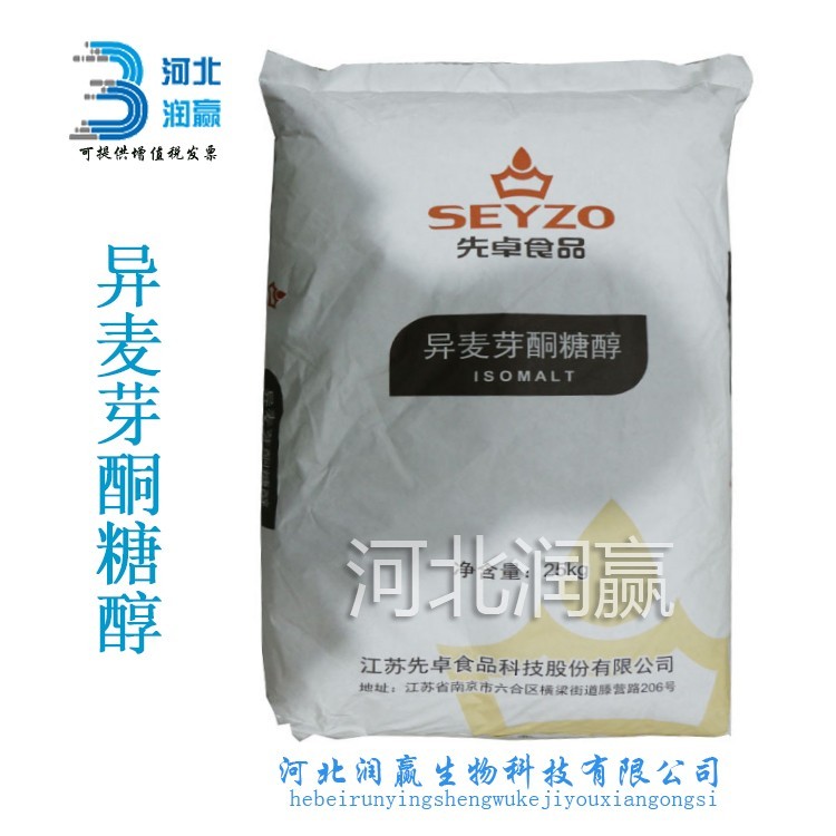 瓜爾豆膠食品級瓜爾膠 增稠乳化穩(wěn)定劑現(xiàn)貨供應