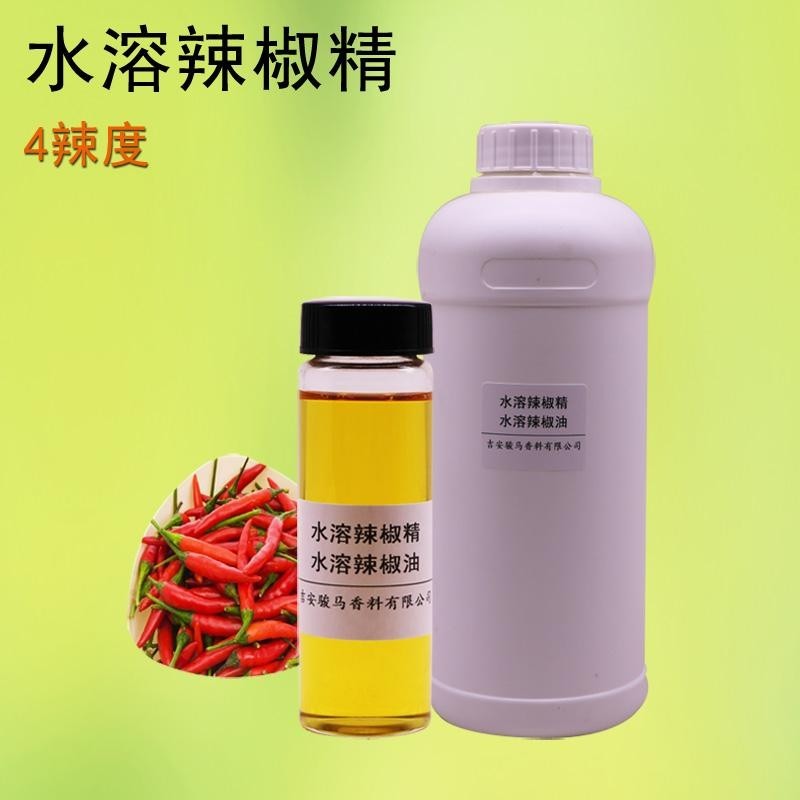 现货供应4辣度脱色水溶性辣椒精辣椒油树脂水溶辣椒油