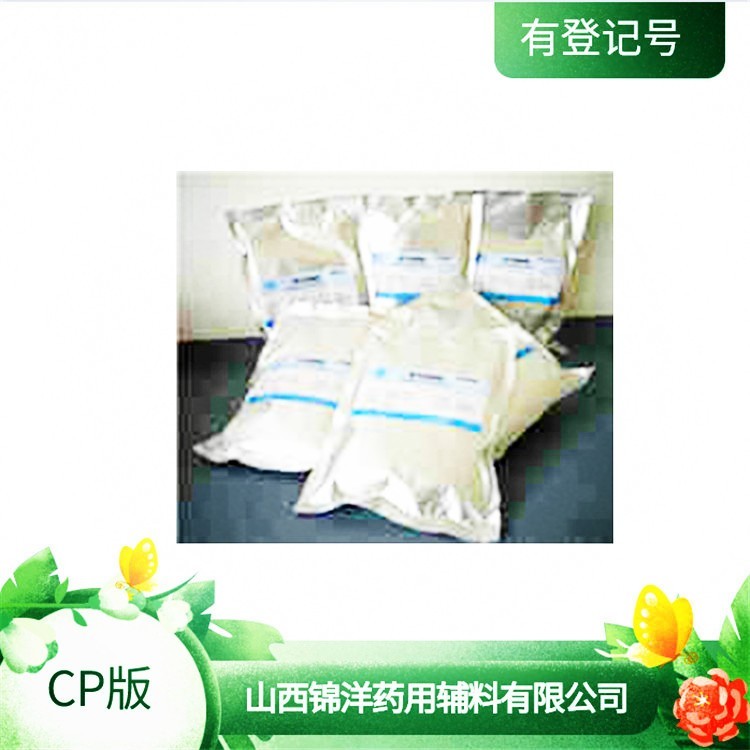 USP单宁酸鞣酸原厂包装 山西锦洋鞣酸包装