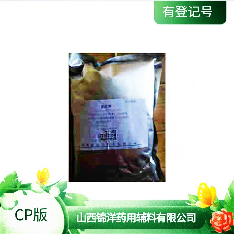 藥用級(jí)氯化鉀輔料零售供應(yīng)