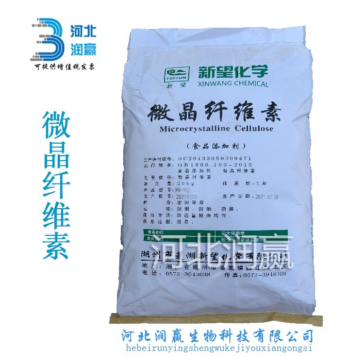 批發(fā)零售食品級(jí)星湖呈味核苷酸二鈉 I+G 零售I+G用途價(jià)格