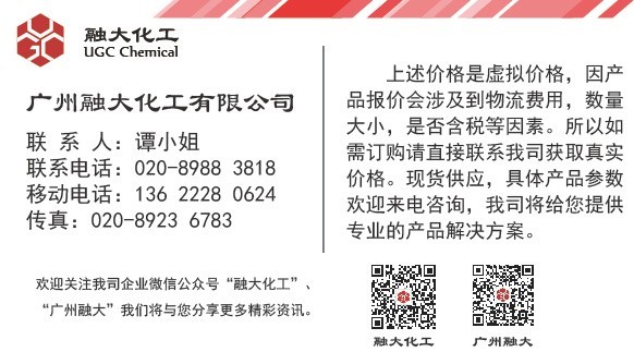 原道康宁 2-5558反应性硅氧烷 聚氨酯改性用特种有机硅