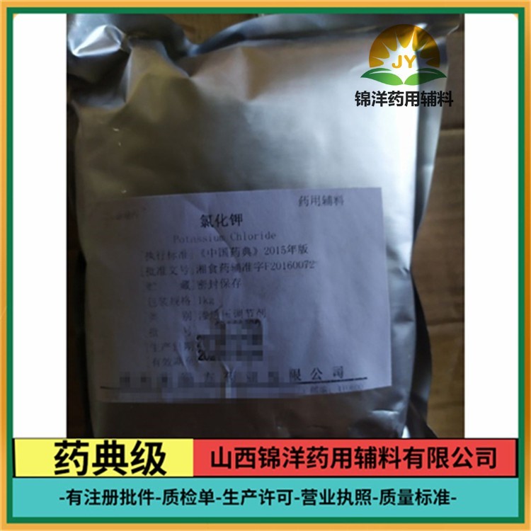 液狀石蠟藥用級質(zhì)量標準