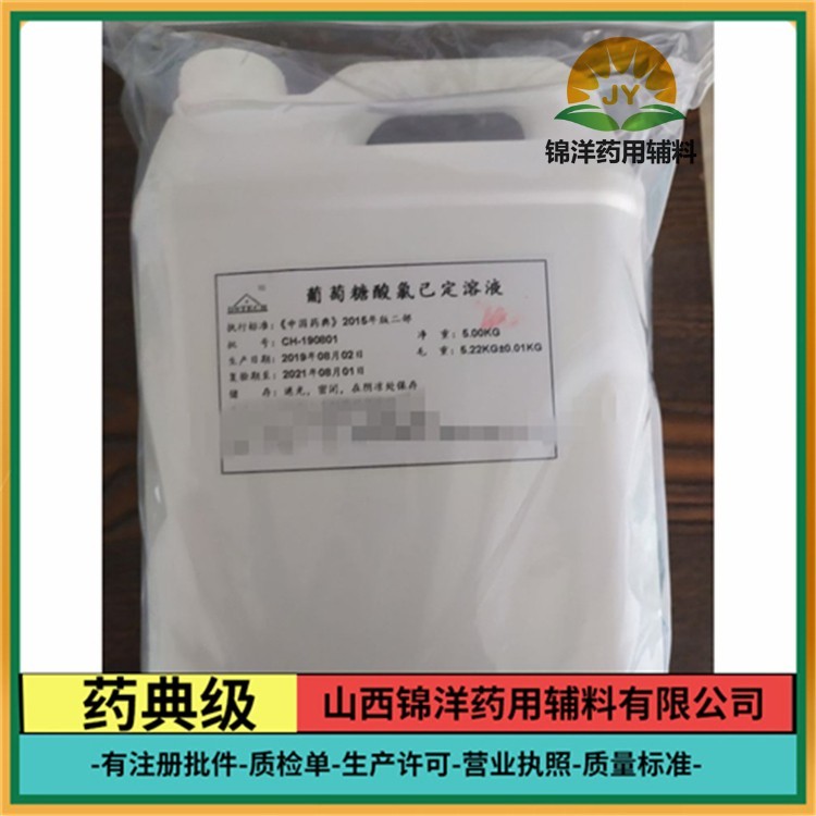 乳膏基質(zhì)藥用級(jí)質(zhì)量標(biāo)準(zhǔn)