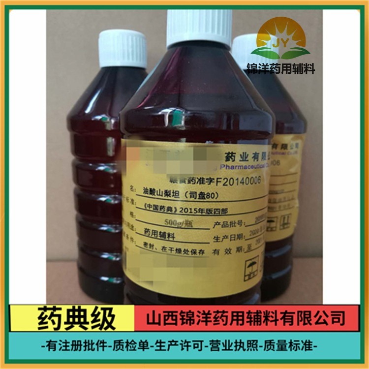 氧化鋅藥用級質量標準