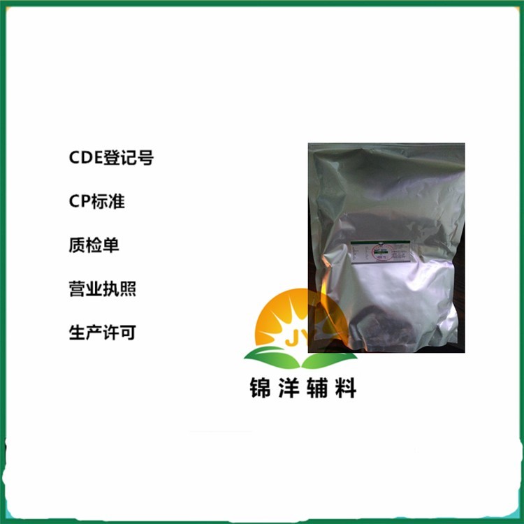 日化級乳木果油化妝輔料錦洋乳木果油現(xiàn)貨供應