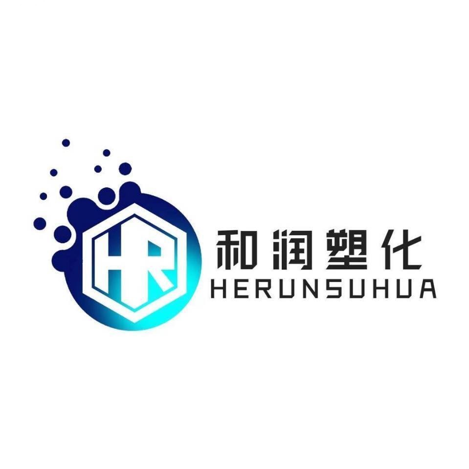 和润塑化（深圳）有限公司 公司logo