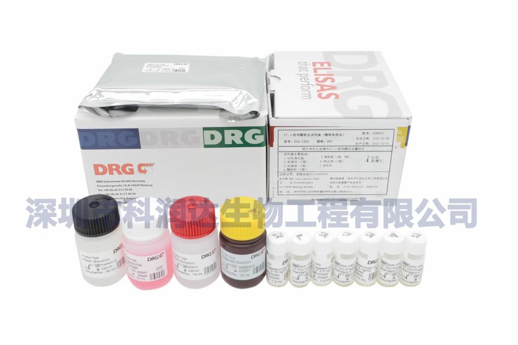 游离甲状腺素 FT4酶免诊断试剂盒—德国DRG进口 品质保证