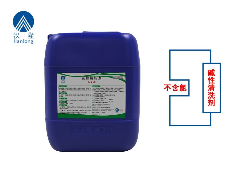 不含氯鹼性清洗劑食品級清洗劑擠奶設備清洗劑20l