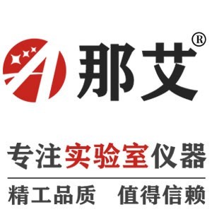 上海那艾实验仪器有限公司 公司logo