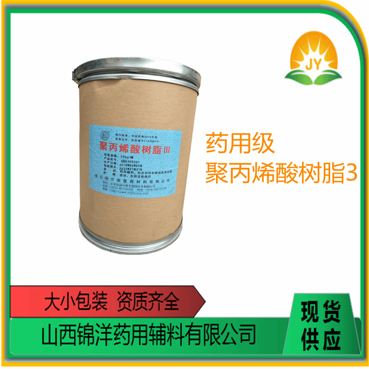 醫(yī)藥用級浙江羧甲基纖維素鈉白色絮狀粉末