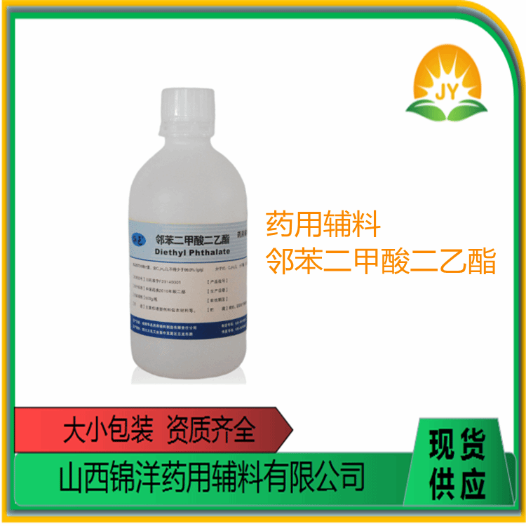 醫(yī)藥用級(jí)蛋黃卵磷脂乳白色或淡黃色的粉末或蠟狀固體