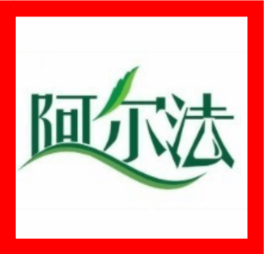 （阿尔法）河南威梯希化工科技有限公司 公司logo