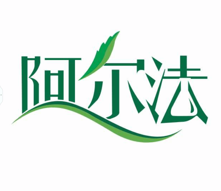 河南阿尔法化工有限公司 公司logo