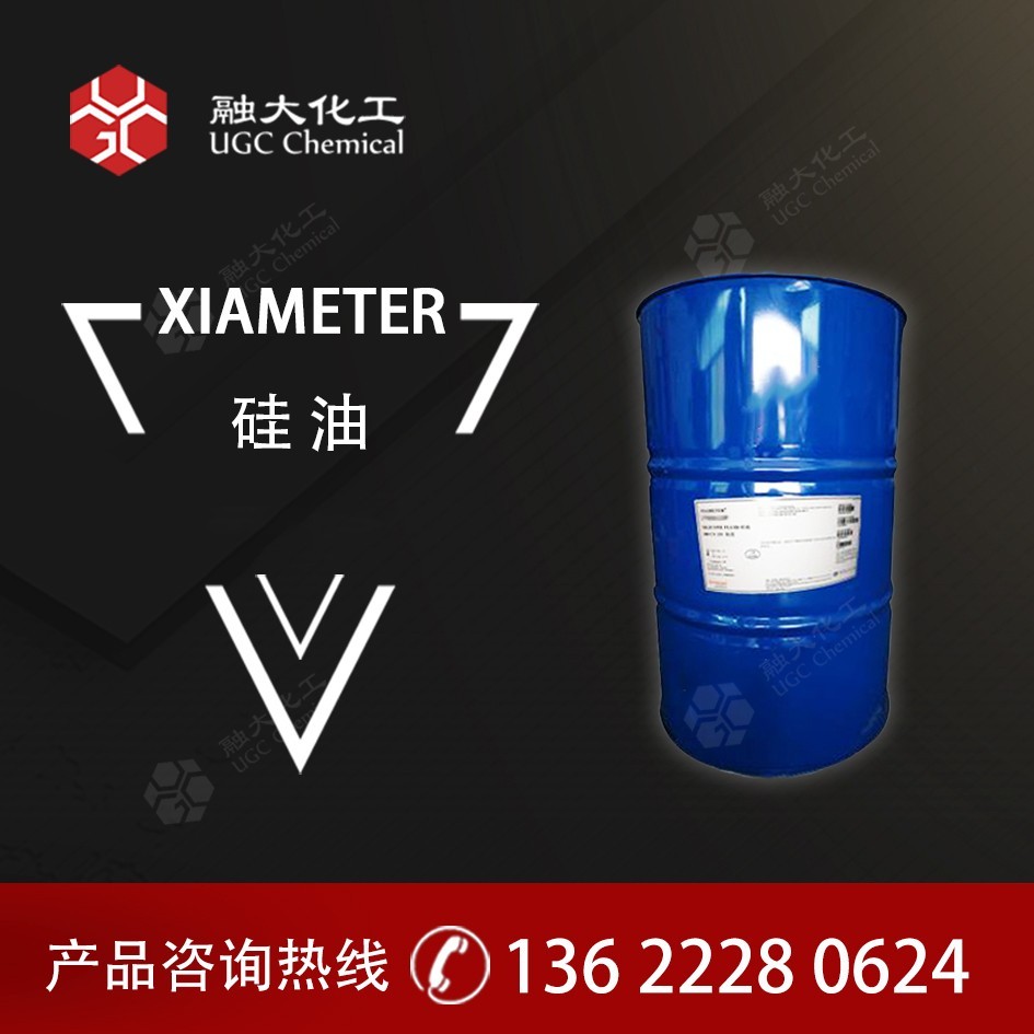 陶氏羟基硅油 PMX-0930硅胶结构控制剂