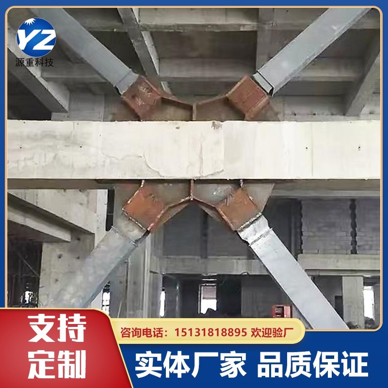 定製建築v型屈曲約束支撐brb金屬阻尼器tmd質量調諧阻尼器